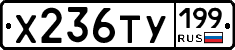 %D0%A5236%D0%A2%D0%A3199