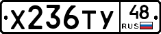 %D0%A5236%D0%A2%D0%A348