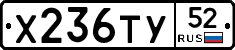 %D0%A5236%D0%A2%D0%A352