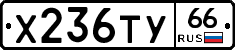 %D0%A5236%D0%A2%D0%A366