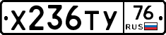 %D0%A5236%D0%A2%D0%A376