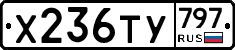 %D0%A5236%D0%A2%D0%A3797