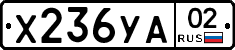 %D0%A5236%D0%A3%D0%9002