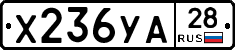 %D0%A5236%D0%A3%D0%9028