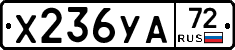 %D0%A5236%D0%A3%D0%9072