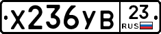 %D0%A5236%D0%A3%D0%9223