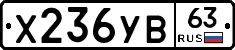 %D0%A5236%D0%A3%D0%9263