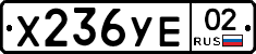 %D0%A5236%D0%A3%D0%9502