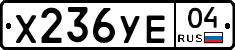 %D0%A5236%D0%A3%D0%9504