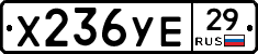 %D0%A5236%D0%A3%D0%9529