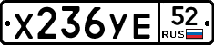 %D0%A5236%D0%A3%D0%9552