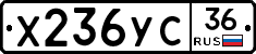 %D0%A5236%D0%A3%D0%A136