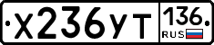 %D0%A5236%D0%A3%D0%A2136