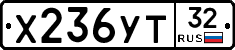 %D0%A5236%D0%A3%D0%A232