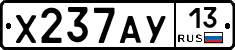 %D0%A5237%D0%90%D0%A313