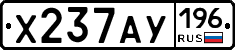 %D0%A5237%D0%90%D0%A3196