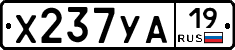 %D0%A5237%D0%A3%D0%9019