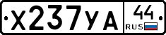 %D0%A5237%D0%A3%D0%9044