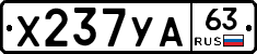 %D0%A5237%D0%A3%D0%9063
