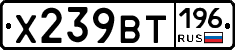 %D0%A5239%D0%92%D0%A2196