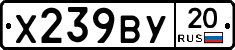%D0%A5239%D0%92%D0%A320