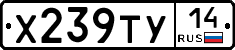 %D0%A5239%D0%A2%D0%A314