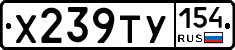%D0%A5239%D0%A2%D0%A3154