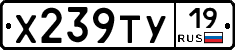 %D0%A5239%D0%A2%D0%A319