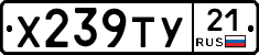 %D0%A5239%D0%A2%D0%A321