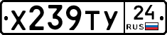 %D0%A5239%D0%A2%D0%A324