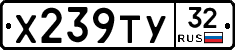 %D0%A5239%D0%A2%D0%A332