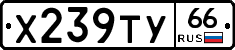 %D0%A5239%D0%A2%D0%A366