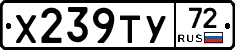 %D0%A5239%D0%A2%D0%A372