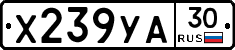 %D0%A5239%D0%A3%D0%9030