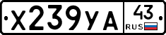 %D0%A5239%D0%A3%D0%9043