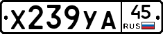 %D0%A5239%D0%A3%D0%9045