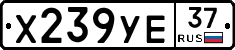 %D0%A5239%D0%A3%D0%9537