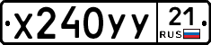 %D0%A5240%D0%A3%D0%A321