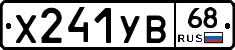 %D0%A5241%D0%A3%D0%9268
