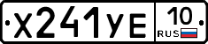 %D0%A5241%D0%A3%D0%9510
