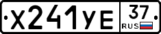 %D0%A5241%D0%A3%D0%9537