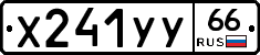 %D0%A5241%D0%A3%D0%A366