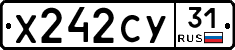 %D0%A5242%D0%A1%D0%A331