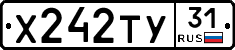 %D0%A5242%D0%A2%D0%A331