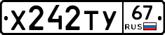 %D0%A5242%D0%A2%D0%A367