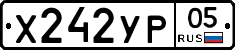 %D0%A5242%D0%A3%D0%A005