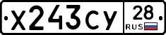 %D0%A5243%D0%A1%D0%A328