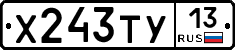 %D0%A5243%D0%A2%D0%A313