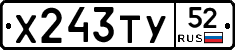 %D0%A5243%D0%A2%D0%A352