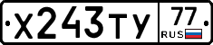 %D0%A5243%D0%A2%D0%A377